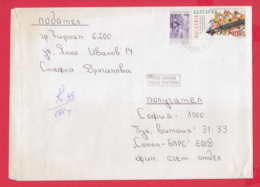 242896 / Bulgaria 1999 CHIRPAN , TAXE PERCUE  Lv. To SOFIA 1000 , 210 Lv. TZAR SIMEON WAR ,  IVANOVO CHURCH - Brieven En Documenten