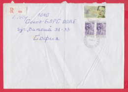 242898 / REGISTERED COVER 1998 - 410 Lv. - Rock-hewn Churches Of Ivanovo , Elisaveta Bagriana WRITER POET , Bulgaria - Lettres & Documents