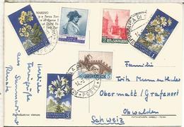 SAN MARINO TP SELLOS ARTE FLOR FLOWER - Storia Postale