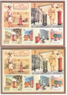 EFO, Dry Printing, Shade Variety, Letter Box, Philately Postal History Early Postman Car Horse Carriage, Cow, India 2005 - Variétés Et Curiosités