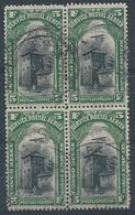 PA 4 Obl. En Caré  Cote 3.20 - Used Stamps