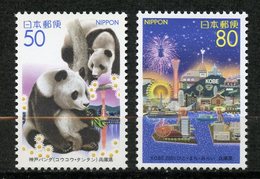 Japan, Yvert 2981&2982, MNH - Ungebraucht