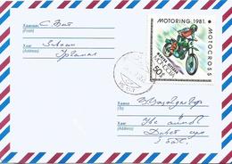 Mongolia 2014 Ulaanbaatar Motocross Motoring Moto Domestic Cover - Motorräder