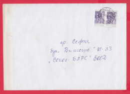 242900 / Cover 1999 - 400 Lv. - Rock-hewn Churches Of Ivanovo , SOFIA - SOFIA , Bulgaria Bulgarie - Cartas & Documentos