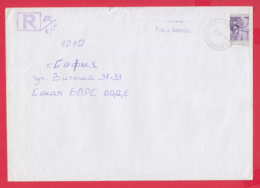 242901 / Registered Cover 1999 - 200 Lv. Rock-hewn Churches Of Ivanovo , TAXE PERCUE - , PLOVDIV - SOFIA C , Bulgaria - Cartas & Documentos