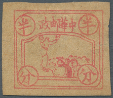 China - Volksrepublik - Provinzen: Chinese Soviet Post, 1932, Shaanxi-Gansu-Ningxia Special Region, - Other & Unclassified