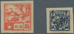 China - Volksrepublik - Provinzen: Chinese Soviet Post, 1932, Agricultural Revenue, 5 – 10 Mei, Cpl. - Sonstige & Ohne Zuordnung