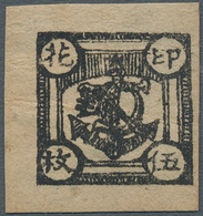 China - Volksrepublik - Provinzen: Chinese Soviet Post, 1932, Anchor Revenue, 5 Mei, Unused No Gum A - Sonstige & Ohne Zuordnung
