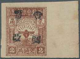 China - Volksrepublik - Provinzen: North China Region, South Hebei District, 1946, Eagle And Globe ( - Other & Unclassified