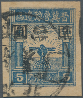 China - Volksrepublik - Provinzen: North China Region, Taihang District, 1946, Eagle And Globe (in J - Sonstige & Ohne Zuordnung