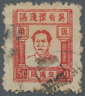 China - Volksrepublik - Provinzen: North China Region, Hebei-Shandong-Henan District, 1945, Mao Zedo - Sonstige & Ohne Zuordnung