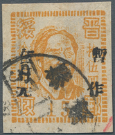 China - Volksrepublik - Provinzen: North China Region, Shanxi-Suiyuan Border Region, 1948, 1st Print - Autres & Non Classés