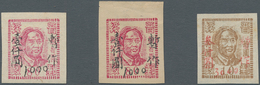 China - Volksrepublik - Provinzen: North China Region, Shanxi-Suiyuan Border Region, 1948, 1st Print - Other & Unclassified