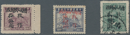 China - Volksrepublik - Provinzen: North China Region, South Shanxi District, 1949, Stamps Overprint - Other & Unclassified