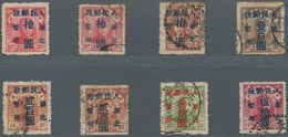 China - Volksrepublik - Provinzen: North China Region, North China People’s Post, 1949, Stamps Overp - Autres & Non Classés
