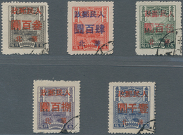 China - Volksrepublik - Provinzen: North China Region, North China People’s Post, 1949, Stamps Overp - Other & Unclassified