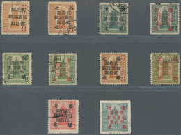 China - Volksrepublik - Provinzen: North China Region, North China People’s Post, 1949, Money Order - Autres & Non Classés