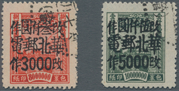 China - Volksrepublik - Provinzen: North China Region, North China People’s Post, 1949, Stamps Overp - Other & Unclassified