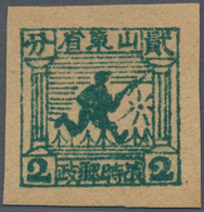 China - Volksrepublik - Provinzen: East China Region, Shandong Area, 1942, Square Stamps Of Shandong - Sonstige & Ohne Zuordnung