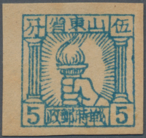 China - Volksrepublik - Provinzen: East China Region, Shandong Area, 1942, Square Stamps Of Shandong - Altri & Non Classificati