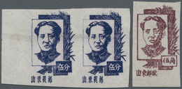 China - Volksrepublik - Provinzen: East China Region, Shandong Area, 1944/46, 1st Print Mao Zedong O - Other & Unclassified