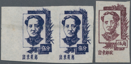 China - Volksrepublik - Provinzen: East China Region, Shandong Area, 1944/46, 1st Print Mao Zedong O - Autres & Non Classés