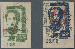 China - Volksrepublik - Provinzen: East China Region, Shandong Area, 1944/46, “1st / 2nd Print Mao Z - Other & Unclassified