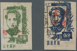 China - Volksrepublik - Provinzen: East China Region, Shandong Area, 1944/46, “1st / 2nd Print Mao Z - Altri & Non Classificati