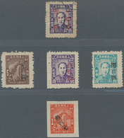 China - Volksrepublik - Provinzen: East China Region, Shandong Area, 1947-48, Stamps Of Shandong Lib - Autres & Non Classés