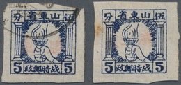China - Volksrepublik - Provinzen: East China Region, Jiaodong District, 1942, Square Stamps Of Shan - Andere & Zonder Classificatie