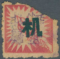 China - Volksrepublik - Provinzen: East China Region, Central Jiangsu District, 1944, “1st Issue Wit - Otros & Sin Clasificación