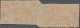 China - Volksrepublik - Provinzen: East China Region, Central Jiangsu District, 1945, 1st Issue With - Other & Unclassified