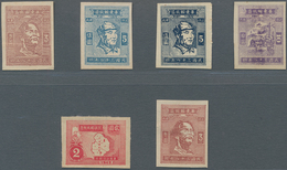 China - Volksrepublik - Provinzen: East China Region, North Anhui (Jianghuai), 1949, “Stamps Of Jian - Other & Unclassified