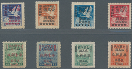 China - Volksrepublik - Provinzen: East China Region, East China People’s Posts, 1949, Stamps Overpr - Otros & Sin Clasificación