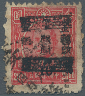 China - Volksrepublik - Provinzen: East China Region, West Anhui, 1949, Stamps Overprinted “West Anh - Other & Unclassified