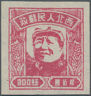 China - Volksrepublik - Provinzen: Northwest China Region, Northwest People’s Post, 1949, “Mao Zedon - Otros & Sin Clasificación