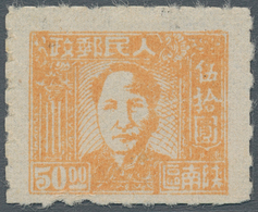China - Volksrepublik - Provinzen: Northwest China Region, South Shaanxi, 1949, “Mao Zedong”, $50 (r - Other & Unclassified