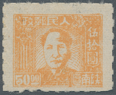 China - Volksrepublik - Provinzen: Northwest China Region, South Shaanxi, 1949, “Mao Zedong”, $50 (r - Otros & Sin Clasificación