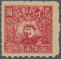 China - Volksrepublik - Provinzen: Northwest China Region, South Shaanxi, 1949, “Mao Zedong”, $200 ( - Other & Unclassified