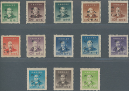 China - Volksrepublik - Provinzen: Northwest China Region, Gansu-Ningxia-Qinghai, 1949, Stamps Overp - Other & Unclassified