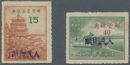 China - Volksrepublik - Provinzen: Northwest China Region, Xinjiang, 1949, Stamps Overprinted “Peopl - Other & Unclassified