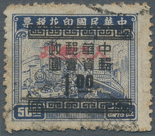 China - Volksrepublik - Provinzen: Northwest China Region, Xinjiang, 1949, Stamps Overprinted “Peopl - Other & Unclassified