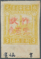 China - Volksrepublik - Provinzen: Northwest China Region, Gansu, Minxian, 1949, Stamps Overprinted - Other & Unclassified