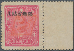 China - Volksrepublik - Provinzen: Northwest China Region, Xinjiang, 1945, Stamps Overprinted “Natio - Andere & Zonder Classificatie