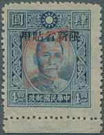 China - Volksrepublik - Provinzen: Northwest China Region, Xinjiang, 1945, Stamps Overprinted “Natio - Other & Unclassified