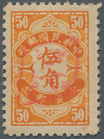 China - Volksrepublik - Provinzen: Northwest China Region, Xinjiang, 1945, Stamps Overprinted “Natio - Other & Unclassified