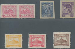 China - Volksrepublik - Provinzen: Northeast China Region, Northeast People’s Post, 1947, Small Asse - Other & Unclassified