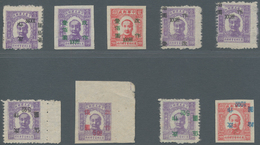China - Volksrepublik - Provinzen: Northeast China Region, Northeast People’s Post, 1947, Stamps Ove - Sonstige & Ohne Zuordnung