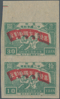 China - Volksrepublik - Provinzen: Northeast China Region, Northeast People’s Post, 1947, “22nd Anni - Autres & Non Classés