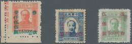 China - Volksrepublik - Provinzen: Northeast China Region, Northeast People’s Post, 1948, Stamps Ove - Other & Unclassified
